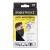 Portwest CS25 Black Anti-Microbial Multiway Face Covering Scarf